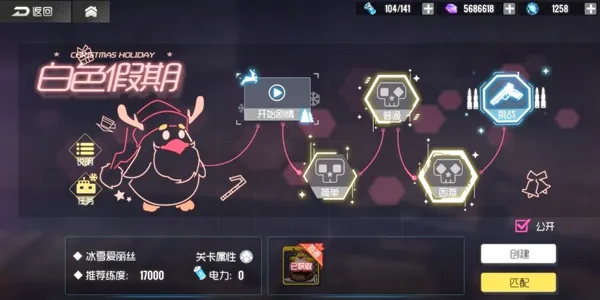 双生视界冰雪爱丽丝攻略 冰雪爱丽丝通关技巧分享