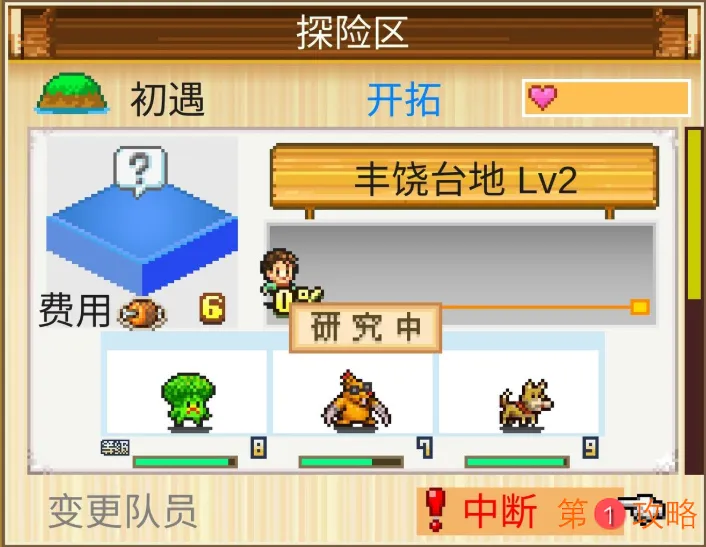 开拓神秘岛刷木头攻略 刷木头方法及使用心得