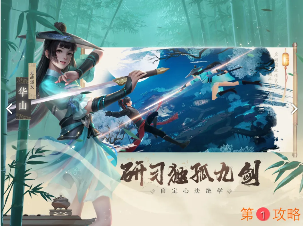 新笑傲江湖三十只猫坐标大全 三十只猫位置及坐标一览