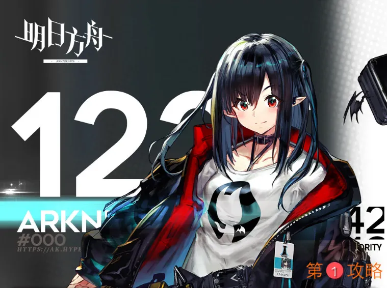 明日方舟12.25闪断更新时间详解 闪