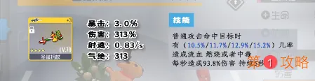 双生视界新狙击圣诞拐杖限定武器全