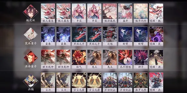 阴阳师百闻牌双童兵桃卡组介绍 双童兵桃玩法讲解