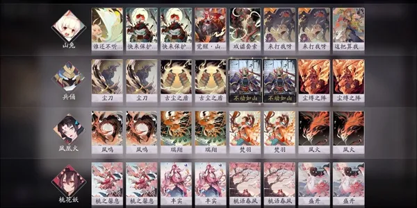 阴阳师百闻牌秘闻7-1怎么打 秘闻7-1打法攻略