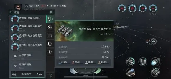 EVE星战前夜手游狞獾怎么风筝怪 EV