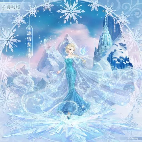 奇迹暖暖冰雪奇缘套装抽齐需要多少