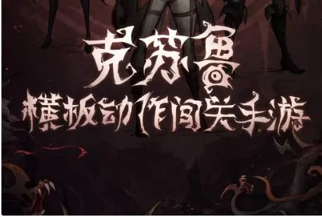 异化之地符文石头有什么用 符文石头用处解析