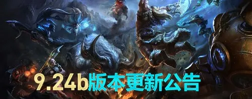 LOL12月26日维护到几点今天 2019LOL12月26日维护公告最新