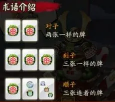 阴阳师呱世无双打牌思路 呱世无双