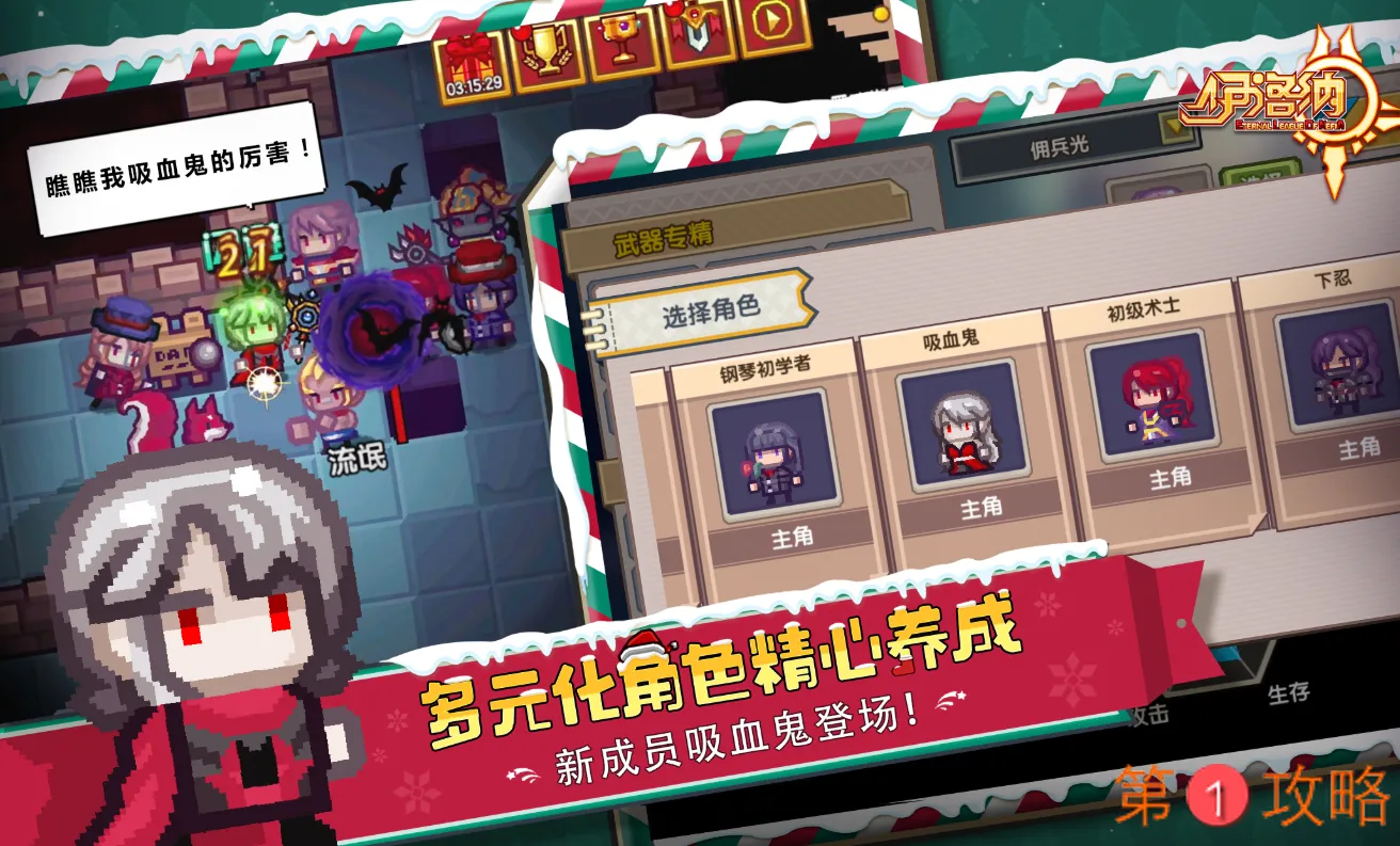 伊洛纳读古书技巧分析 读古书方法及技巧一览