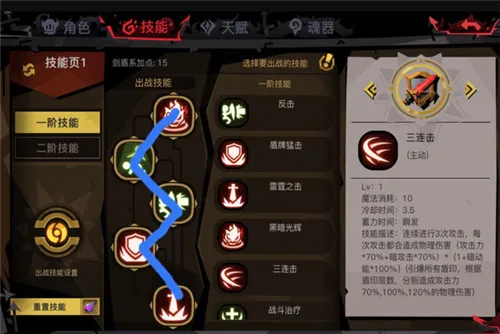 贪婪洞窟2法师二阶技能伤害分析 法师二阶技能怎么样