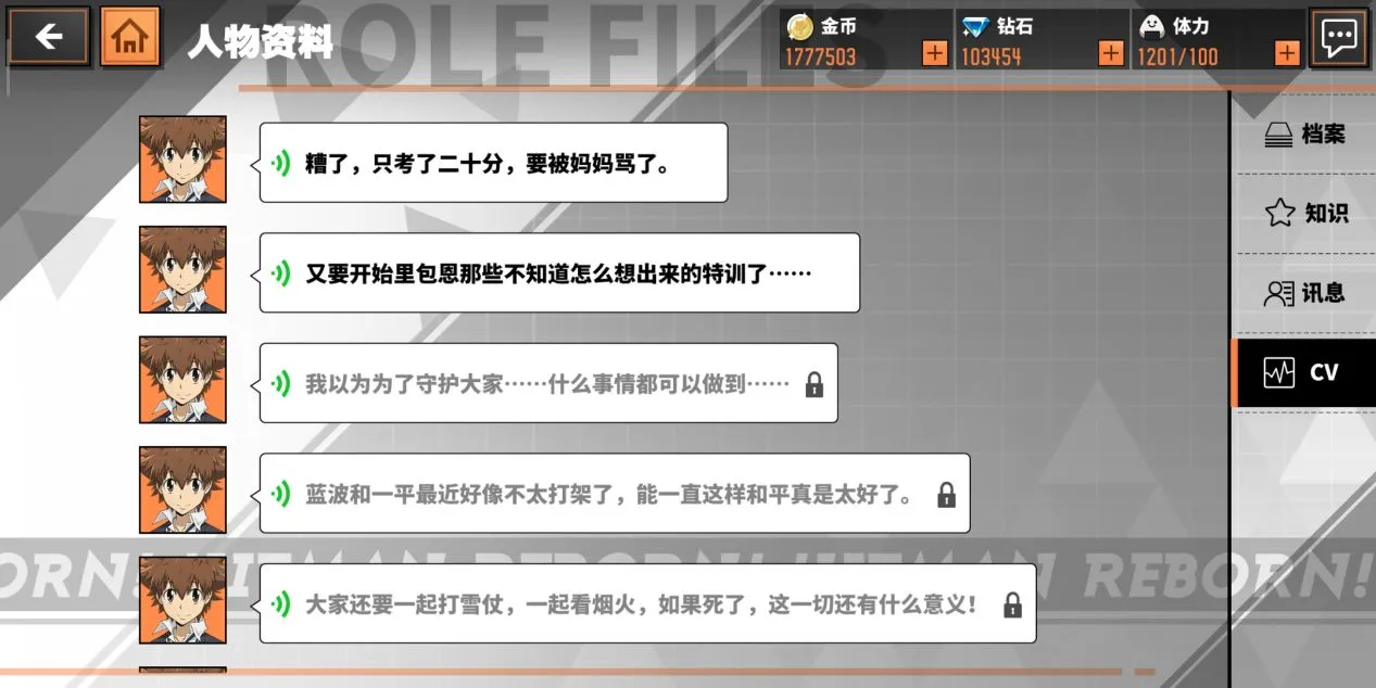 家庭教师手游氪金指南 平民氪金多少最划算