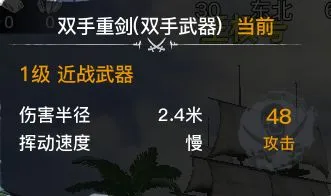 代号SOG近战武器排行 近战武器哪个