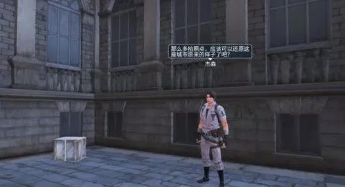 明日之后诺贝利学院顶层谜团揭秘 学院顶层藏着什么样的秘密