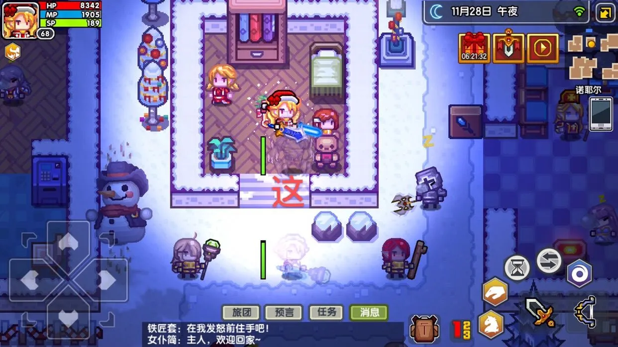 伊洛纳圣诞绝版NPC怎么抓 圣诞绝版NPC位置分享
