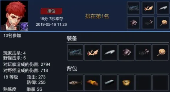 黑色幸存者打拳角色玩法攻略 黑色幸存者新手打拳角色玩法推荐