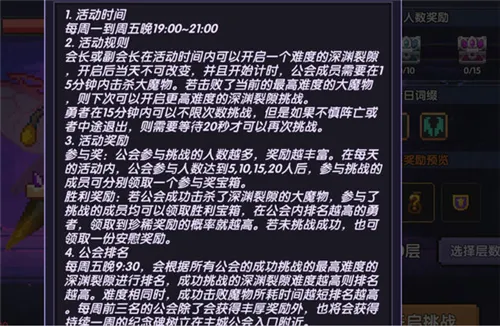 我的勇者新红武绯红怎么样 绯红强