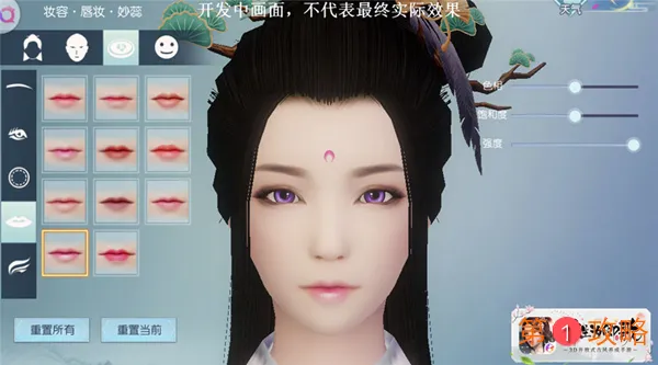 浮生为卿歌捏脸攻略 捏脸系统玩法指南