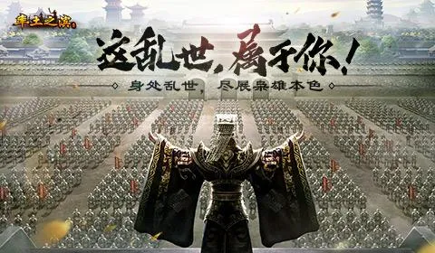 率土之滨新手武将选择推荐 新手武