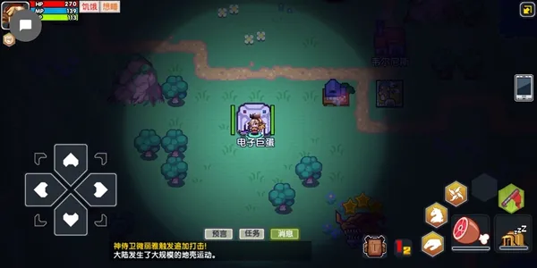伊洛纳手游新手钻石怎么领 新手钻石领取方法介绍
