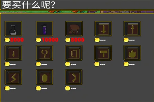 迷宫伝说短剑技能怎么切换 短剑技能作用分析及玩法详解