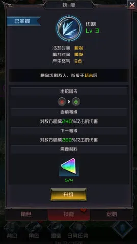 刷子英雄技能怎么连招 技能释放技巧及连招方法说明