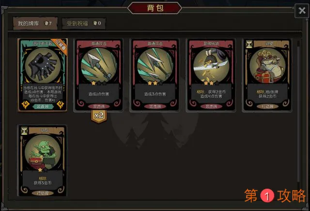 月圆之夜小游侠流派大全 小游侠各流派玩法指南