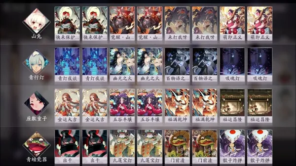 阴阳师百闻牌山兔OTK卡组怎么打 山兔OTK卡组打法攻略