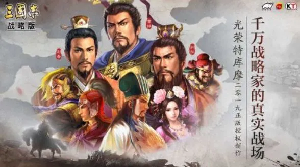 三国志战略版S2赛季桃园阵容玩法攻略 三国志战略版S2桃园阵容解读