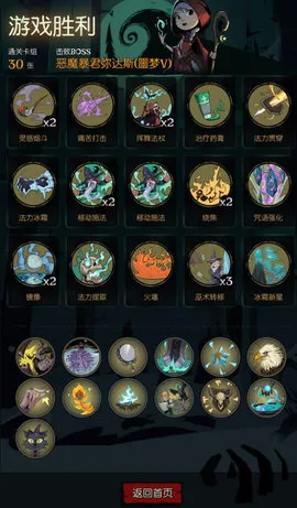 月圆之夜小女巫随缘流怎么玩 小女巫随缘流卡组玩法分享