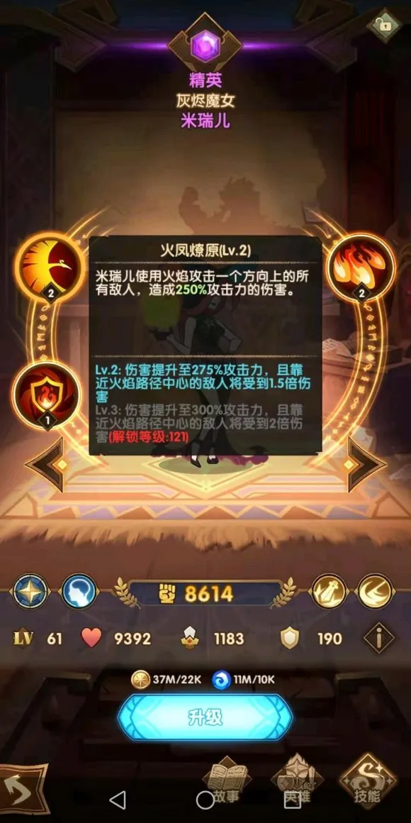 剑与远征米瑞儿怎么样 剑与远征米瑞儿值得培养吗