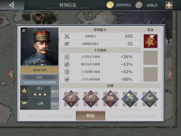 欧陆战争61914最强炮将排名一览 炮将属性加成节奏榜