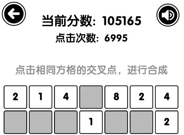 有点难的2048困难模式玩法解读 有点难的2048困难模式怎么上十万分