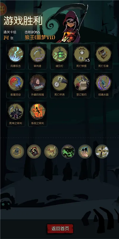 月圆之夜契约师怎么玩 契约师最强卡组套路分享