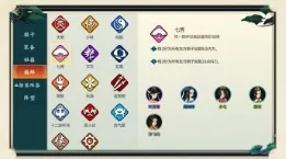 指尖自走棋势力羁绊大全 势力羁绊有哪些