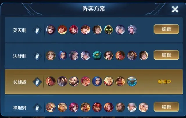 王者模拟战s1赛季t1阵容尧天刺运营思路分享