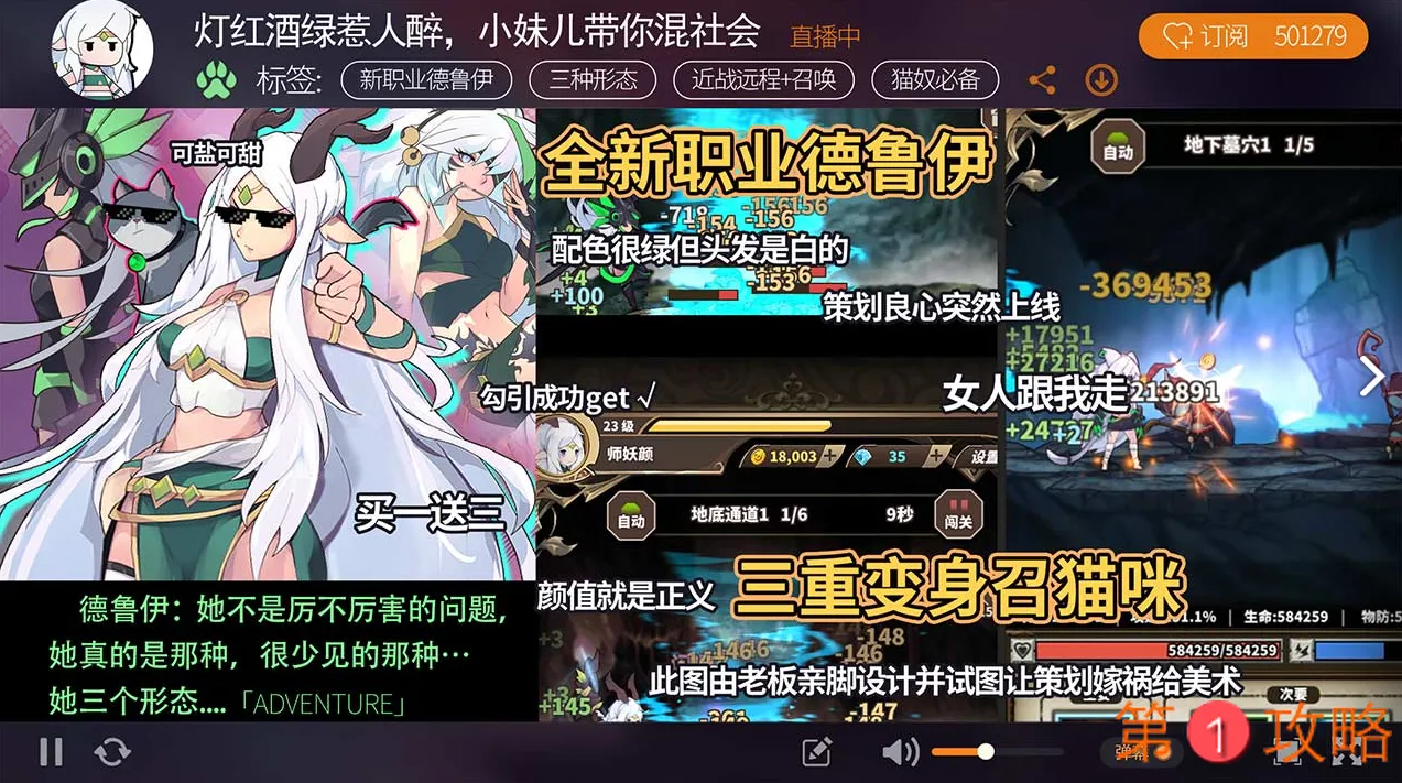 无尽大冒险怎么挂机 挂机方法及挂机技巧分享