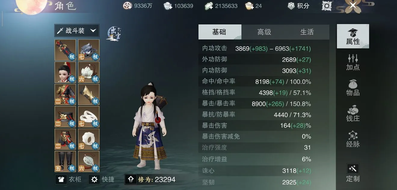 一梦江湖平民玩法及提升战力指南 不充钱怎么玩