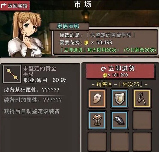 无尽大冒险召唤师攻略 召唤师技能搭配介绍