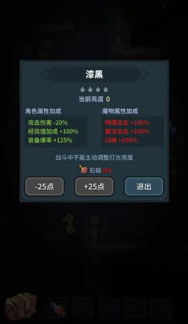 提灯与地下城新手玩法攻略大全 新手怎样快速提升等级