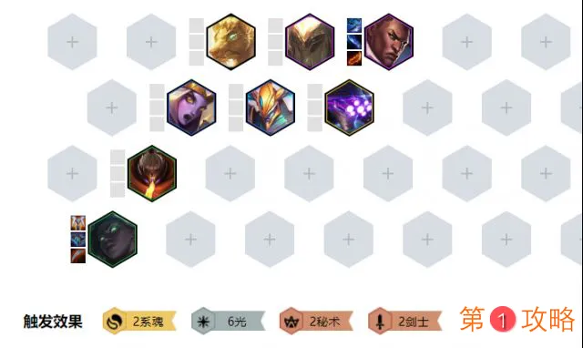 云顶之弈10.1 6光系魂攻略 6光系魂阵容指南