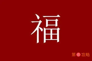 支付宝全家福卡扫什么图 2020支付宝全家福卡高清图