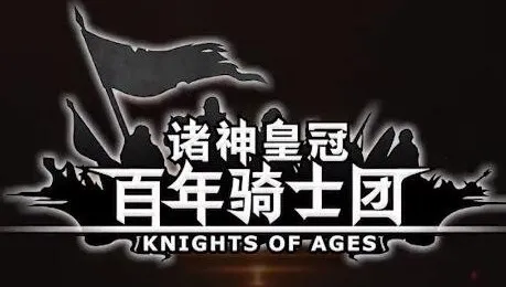 诸神皇冠百年骑士团新职业简评 新职业强度分析一览