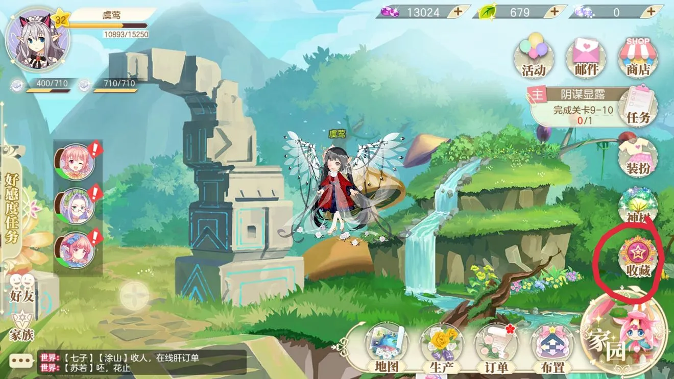 小花仙手游灯油获取攻略 灯油怎么获得