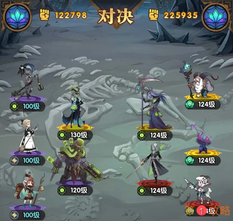 剑与远征极限推图攻略 极限推图阵容搭配及玩法详解