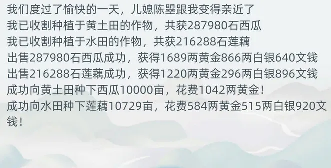 古代人生怎么快速赚钱 古代人生赚