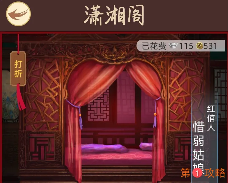 古代人生娶妻说媒攻略 古代人生怎么娶到好妻子