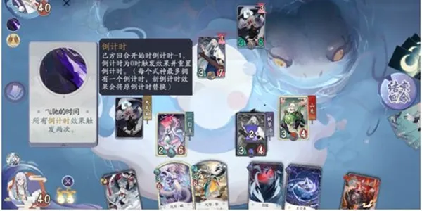 阴阳师百闻牌秘闻8-2怎么打 秘闻8-2打法攻略