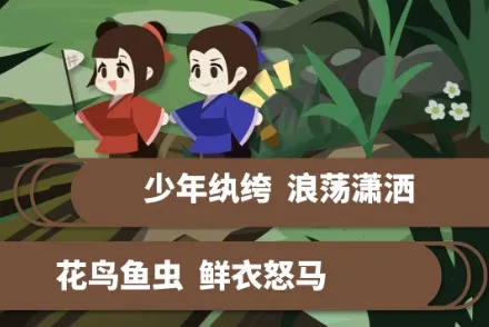 古代人生赚钱方法分享 古代人生新手避坑指南
