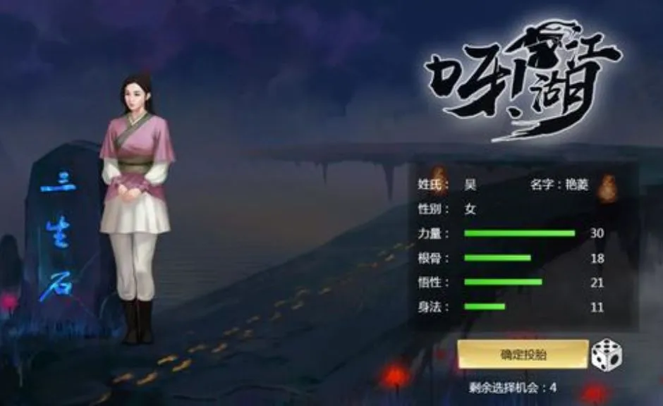 呀江湖非战斗技能玩法攻略 呀江湖非战技能有哪些