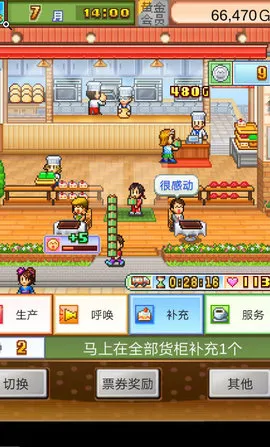 创意蛋糕店独创性提升技巧详解 新